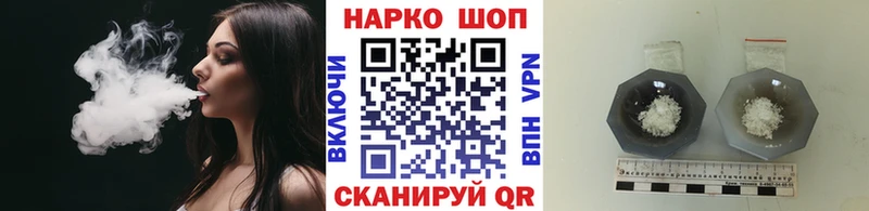 Как найти закладки Лабытнанги Марихуана omg маркетплейс ГАШ Мефедрон Cocaine