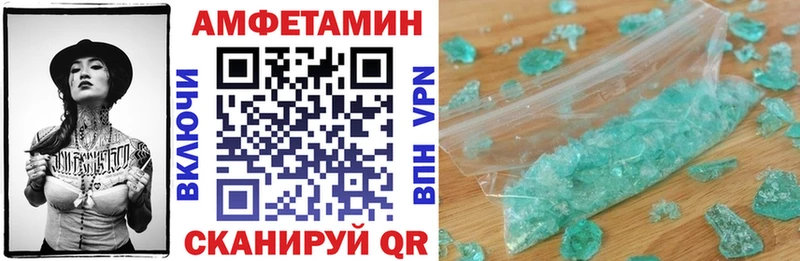 Amphetamine Premium  Лабытнанги 