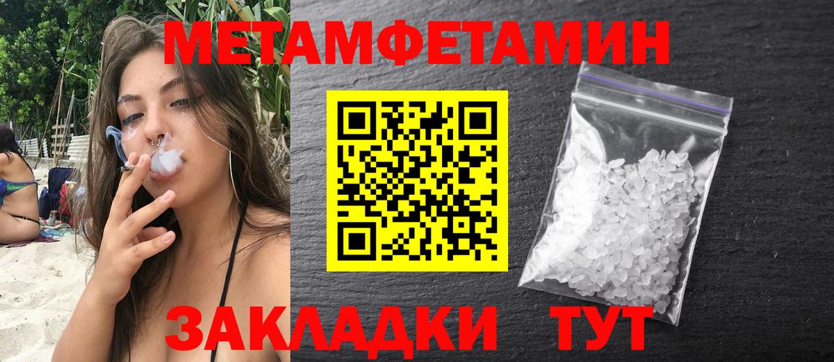 Лабытнанги  АМФЕТАМИН  Вход с VPN  АМФ VHQ 
