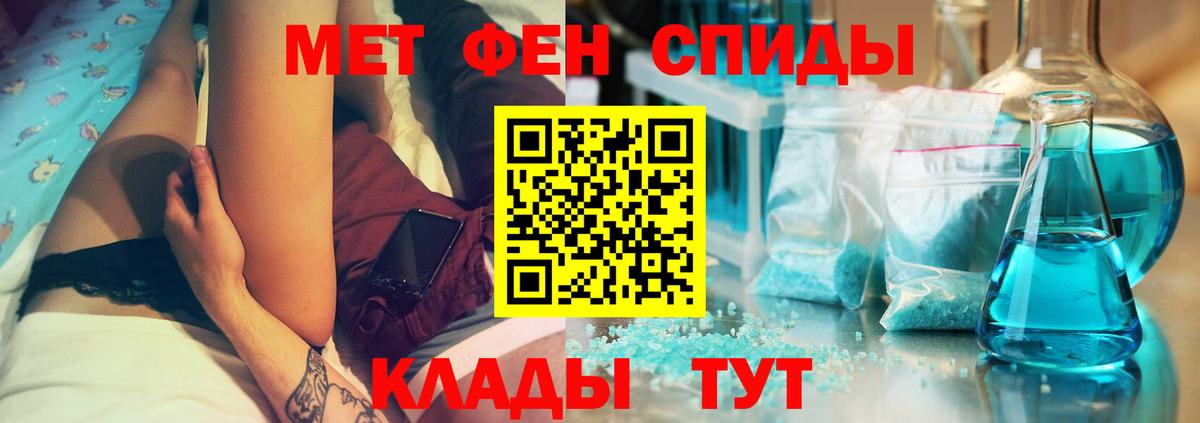Вейп ТГК Лабытнанги