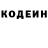 КЕТАМИН VHQ Inna Konyavsky
