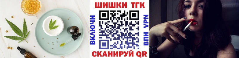 дарнет шоп  ссылка на мегу онион  Печенье с ТГК марихуана  Лабытнанги 