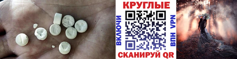 гидра маркетплейс  Лабытнанги  Ecstasy louis Vuitton  купить закладку 