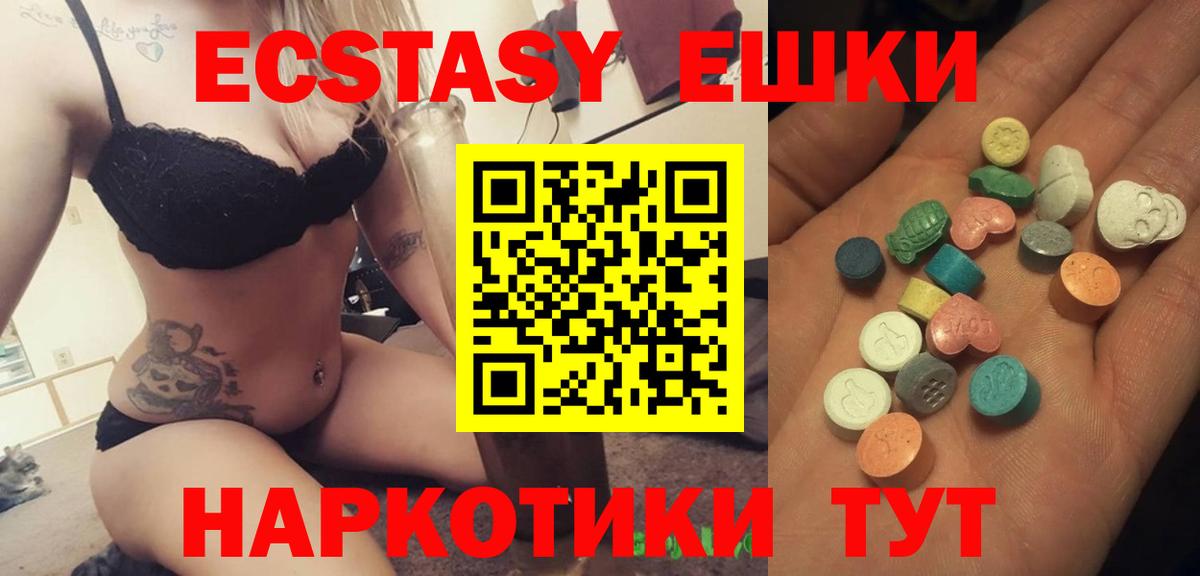 Лабытнанги  Конопля  A-PVP СК   Меф  ГАШИШ  Вход с VPN  COCAIN  Мефедрон  