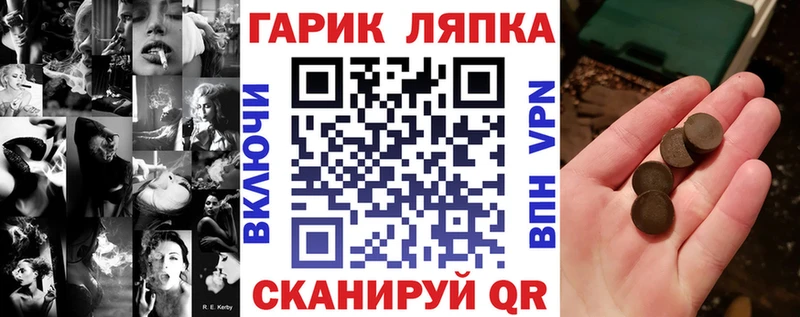 наркота  Лабытнанги  Гашиш Ice-O-Lator 