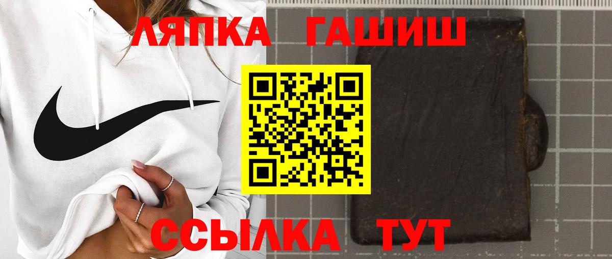 Гашиш индика сатива  Вход с VPN  ГАШ Ice-O-Lator  Лабытнанги 