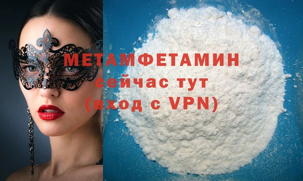 синтетический гашиш Лагань