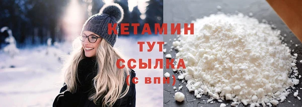 синтетический гашиш Лагань