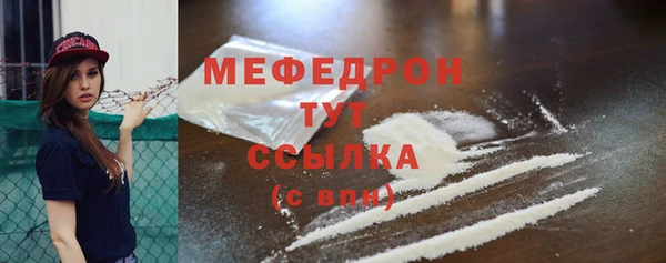 сатива Лиски