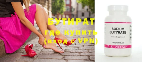 синтетический гашиш Лагань