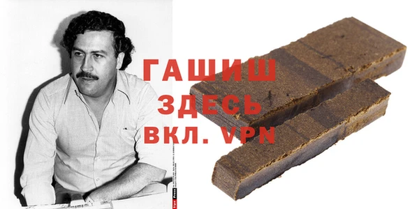 кокаин Лихославль