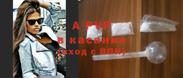 синтетический гашиш Лагань
