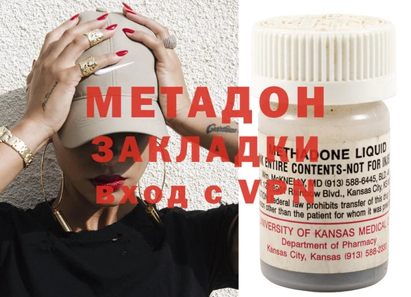 синтетический гашиш Лагань