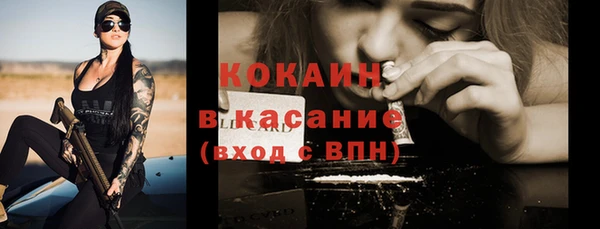 синтетический гашиш Лагань