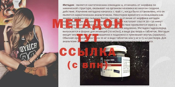 синтетический гашиш Лагань
