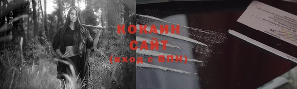 синтетический гашиш Лагань