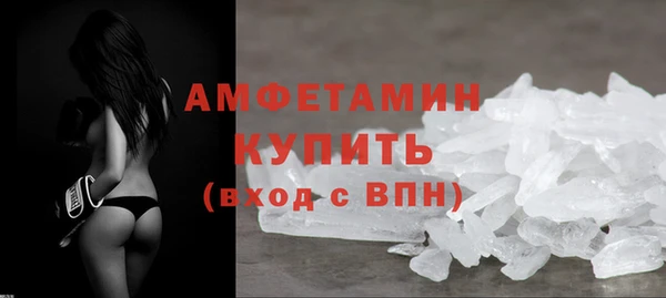 кокаин Лихославль