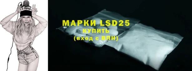 сатива Лиски