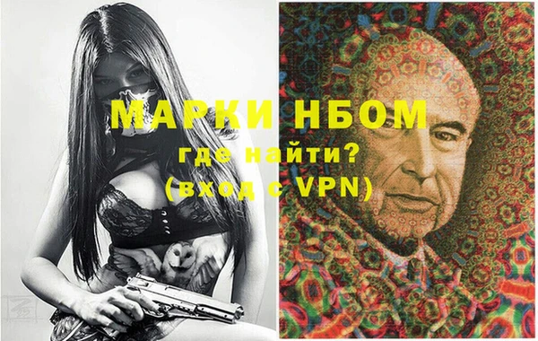 синтетический гашиш Лагань