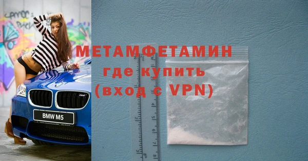 сатива Лиски