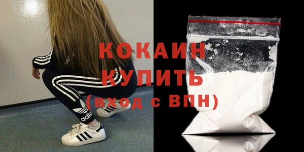 кокаин Лабытнанги