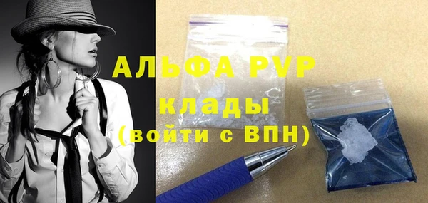 apvp Ладушкин