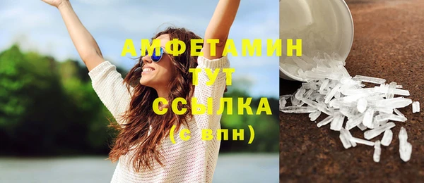 кокаин Лихославль