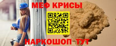 mix Кунгур
