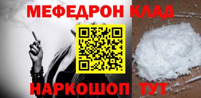 mix Кунгур