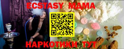 mix Кунгур