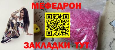 mix Кунгур