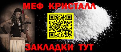 mix Кунгур