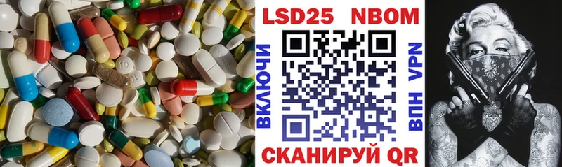 LSD-25 экстази ecstasy  Лабытнанги 
