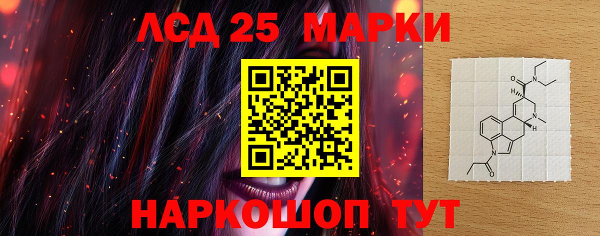 ЛСД экстази ecstasy Лабытнанги