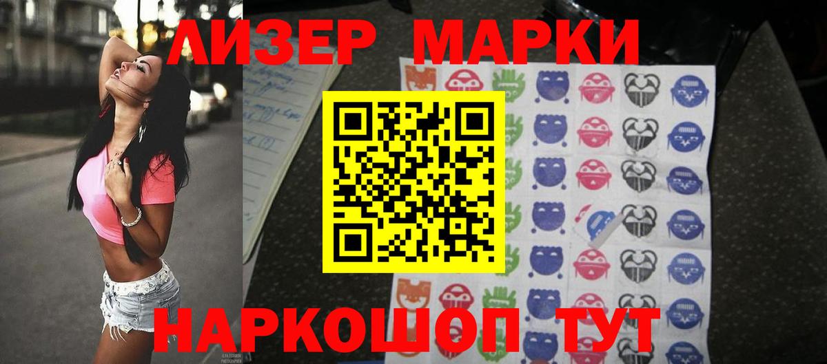 ЛСД экстази кислота  Лсд 25 экстази  ЛСД экстази ecstasy  Лабытнанги  Вход с VPN 