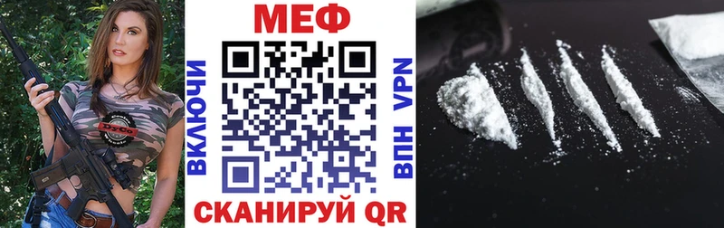 дарк нет официальный сайт  Лабытнанги  МЕФ mephedrone  хочу  