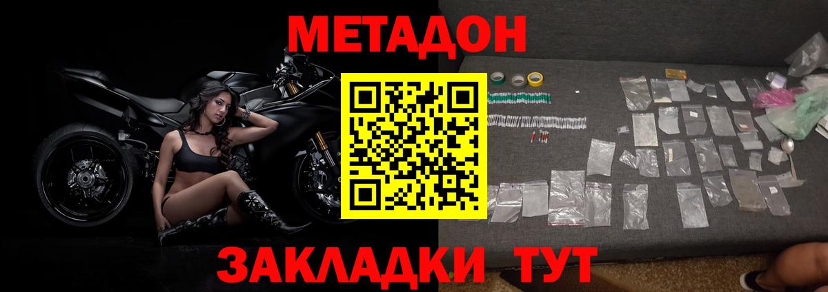 blacksprut tor  МЕТАДОН мёд  Вход с VPN  Лабытнанги 