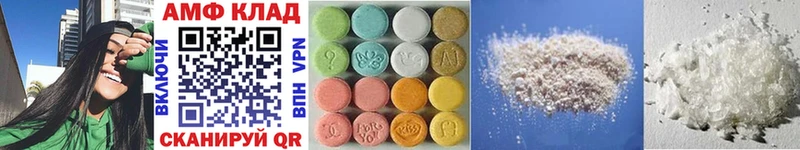 мориарти как зайти  сколько стоит  Лабытнанги  Первитин Methamphetamine 