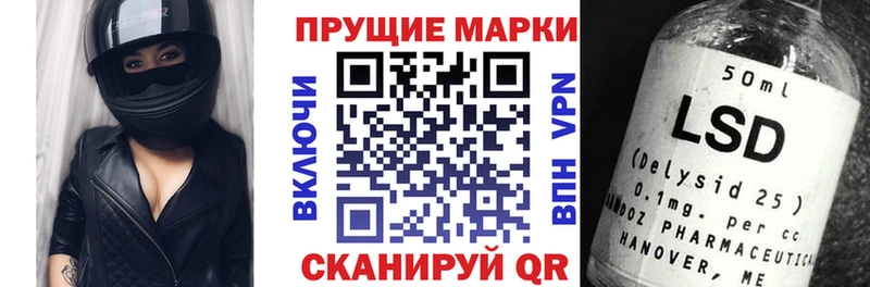 нарко площадка клад  Лабытнанги  Марки N-bome 1,8мг 