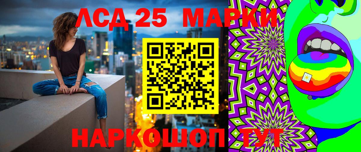 Наркотические марки 1500мкг  Наркотические марки 1500мкг  Наркотические марки  Вход с VPN  Лабытнанги 