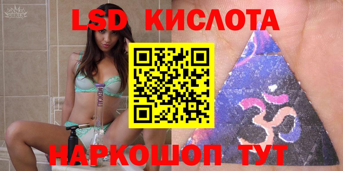 Марки NBOMe 1,8мг Лабытнанги