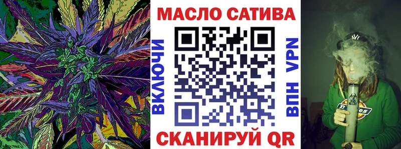 это Telegram  Лабытнанги  Дистиллят ТГК гашишное масло 