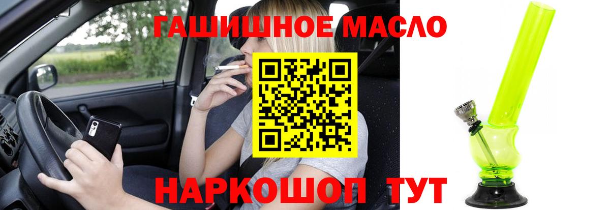 Дистиллят ТГК Wax Лабытнанги