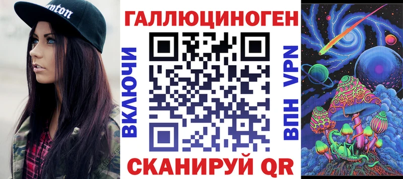 как найти закладки  гидра зеркало  Псилоцибиновые грибы GOLDEN TEACHER  Лабытнанги 