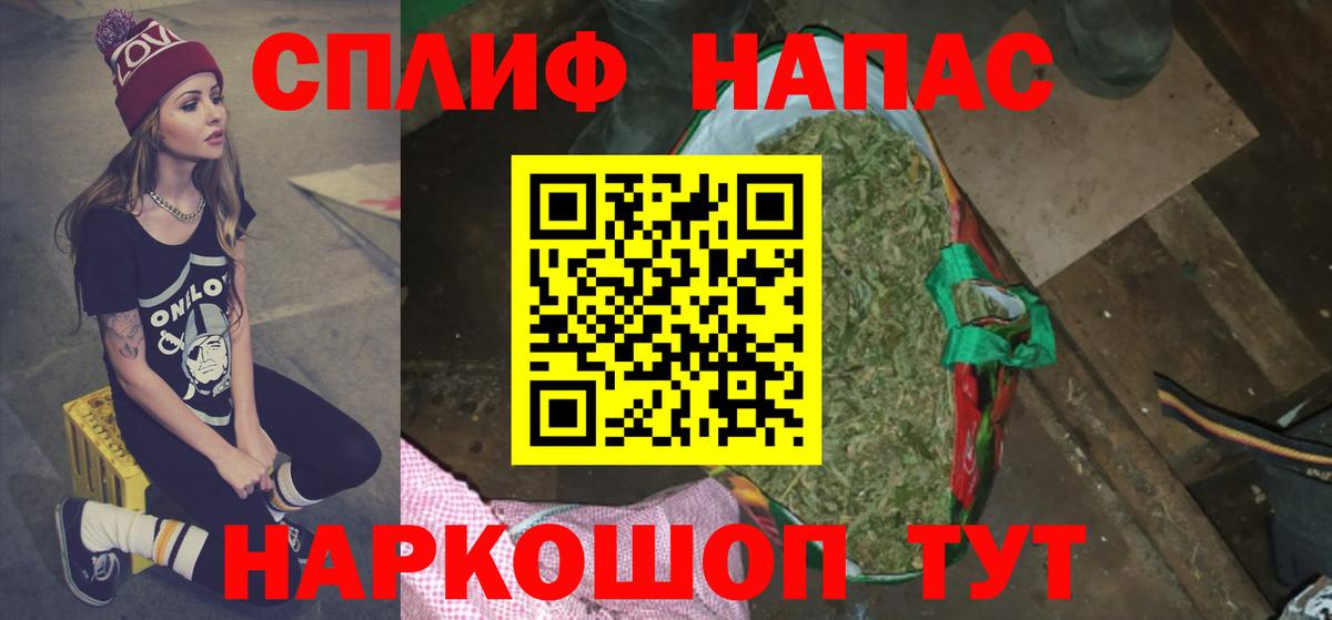 Каннабис конопля  Вход с VPN  Лабытнанги  Бошки Шишки марихуана  Бошки Шишки семена  Шишки марихуана Amnesia 