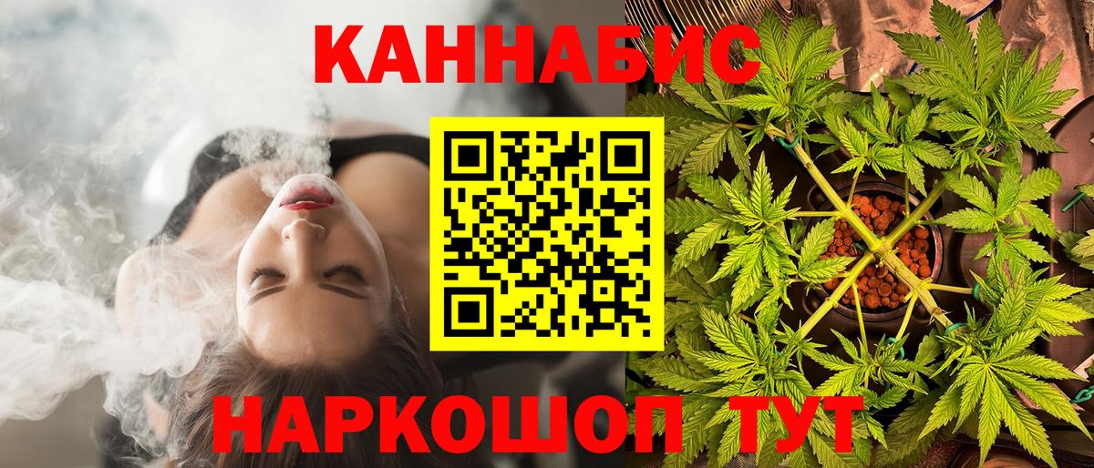 Каннабис гибрид Лабытнанги